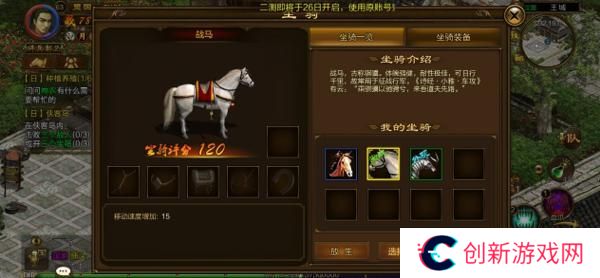 原始征途