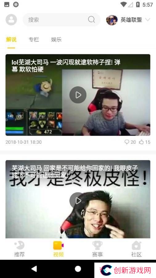 cilicili短视频版本3.4.3.2官网