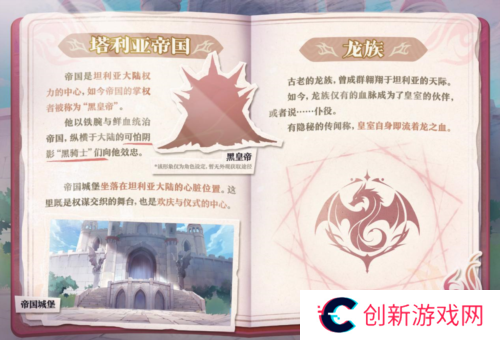 蛋仔派对4