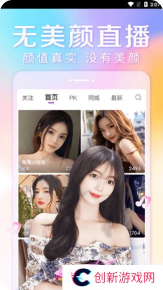 快色APP最新版1.1.8