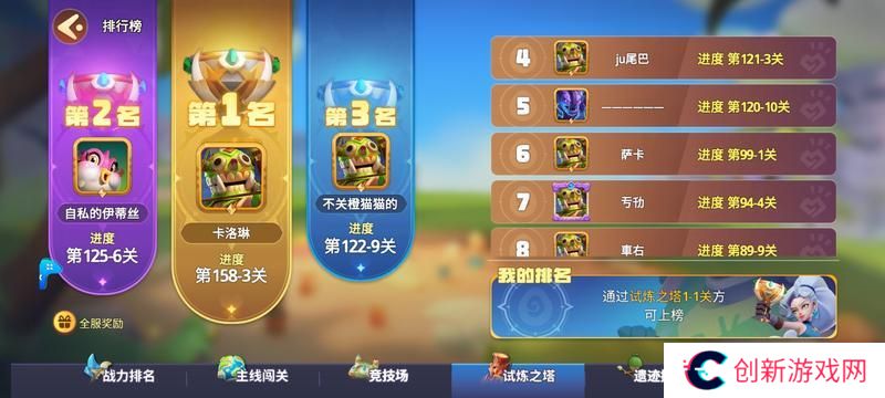 部落指南丨公测上线倒计时！登顶试炼之塔（内附礼包码）