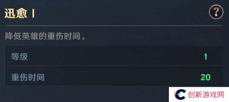 《荒野国度》荒野百科丨一文帮你玩转阵营 阵营核心内容讲解！