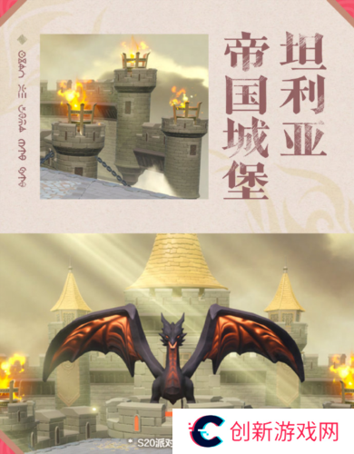蛋仔派对3