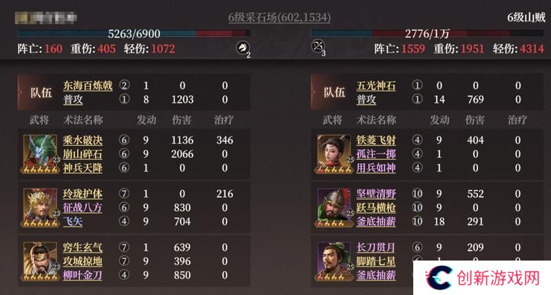 《封神：开天》赢在起跑线上！萌新开荒保姆级策略