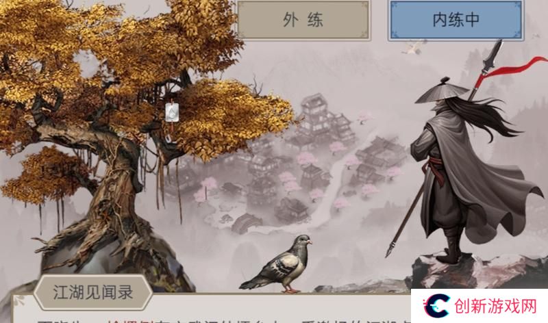这就是江湖萌新实用起号小技巧！