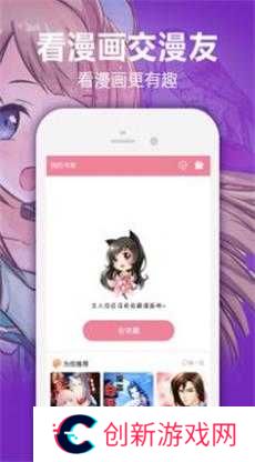 嘿咻漫画