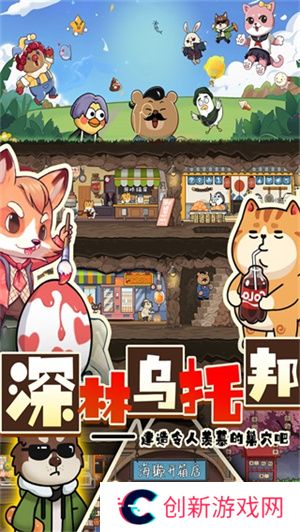 迷之实验室