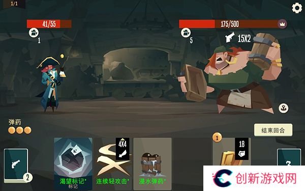 航海奇闻安卓版