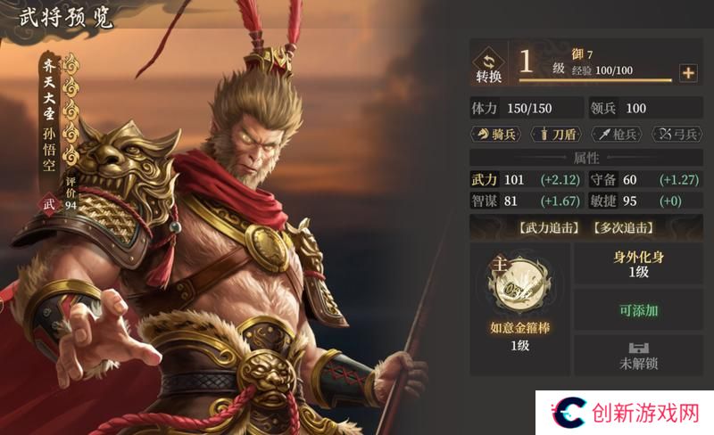 《封神：开天》赢在起跑线上！萌新开荒保姆级策略