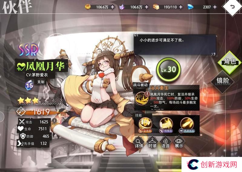 梦的第七章高性价比氪金方案推荐