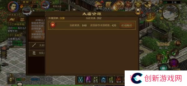 原始征途