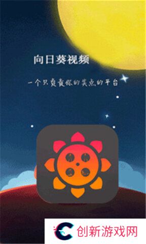 葫芦娃视频app最新版本