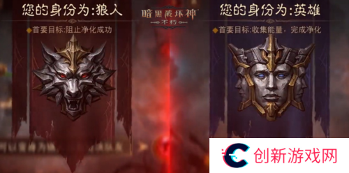 暗黑破坏神不朽2