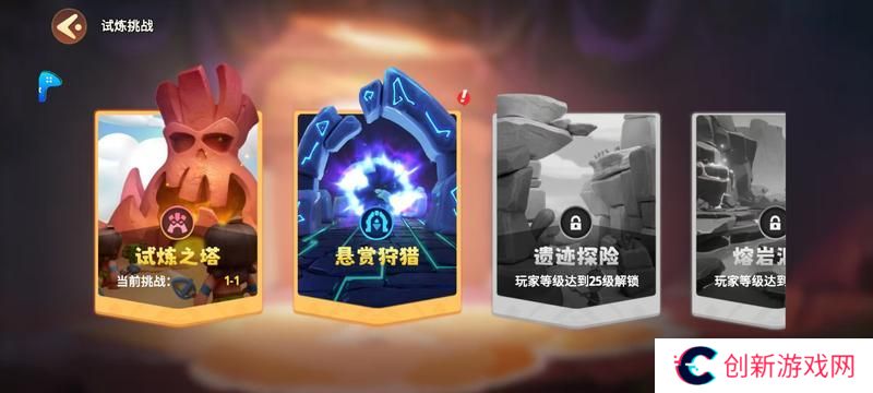 部落指南丨公测上线倒计时！登顶试炼之塔（内附礼包码）
