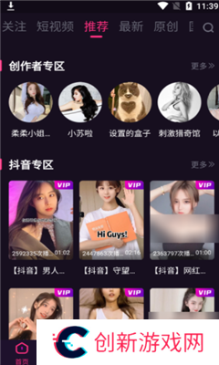 onlyyou老版本app