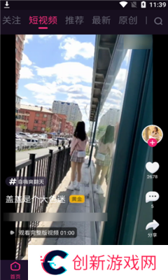 onlyyou老版本app