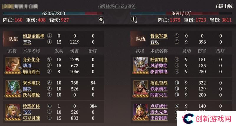 《封神：开天》赢在起跑线上！萌新开荒保姆级策略