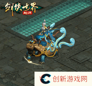剑侠世界起源3