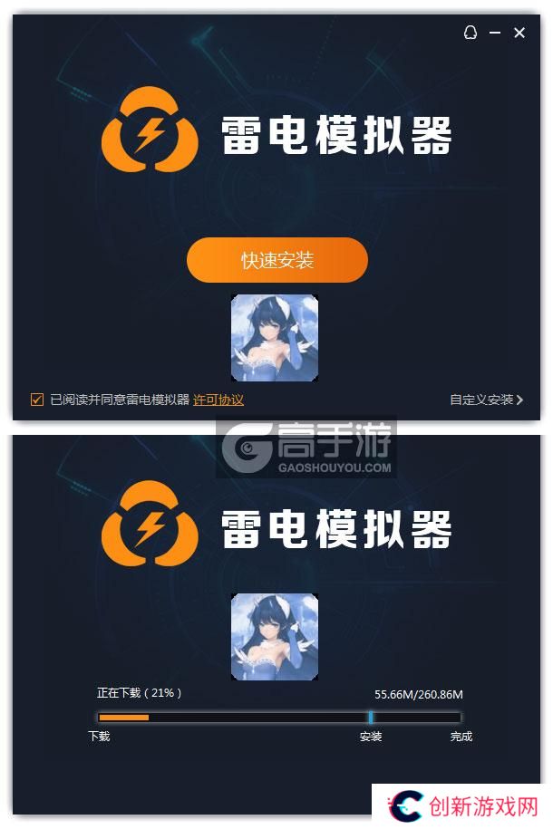  梦的第七章电脑版安装过程
