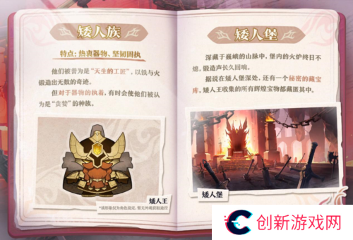 蛋仔派对6