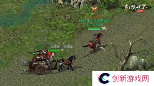剑侠世界起源4