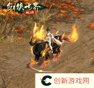 剑侠世界起源7