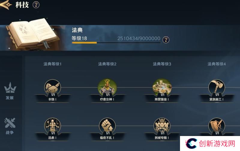 《荒野国度》荒野百科丨一文帮你玩转阵营 阵营核心内容讲解！