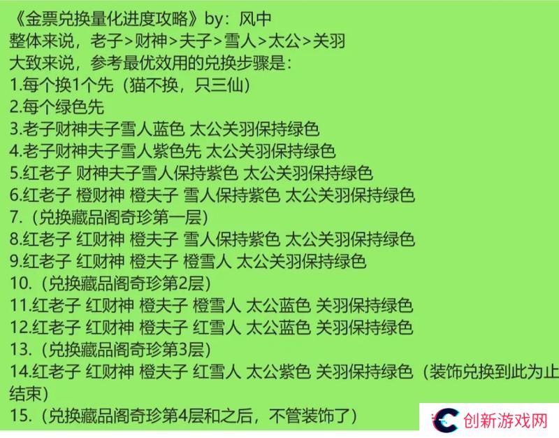 这就是江湖萌新实用起号小技巧！