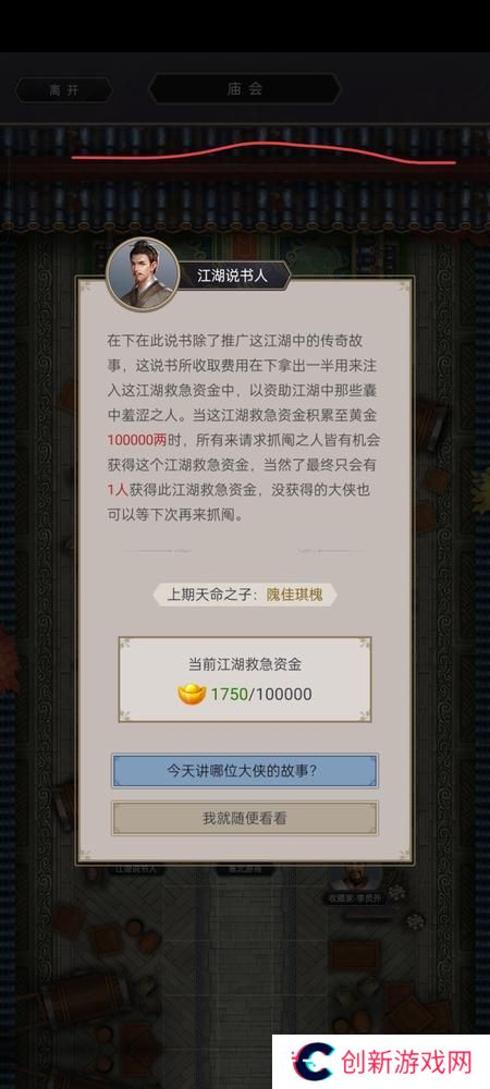 这就是江湖萌新实用起号小技巧！