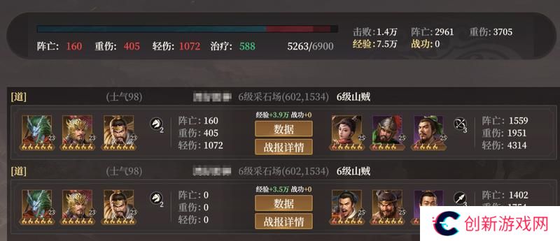 《封神：开天》赢在起跑线上！萌新开荒保姆级策略