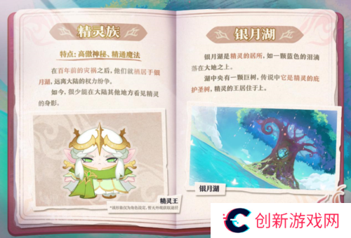 蛋仔派对5