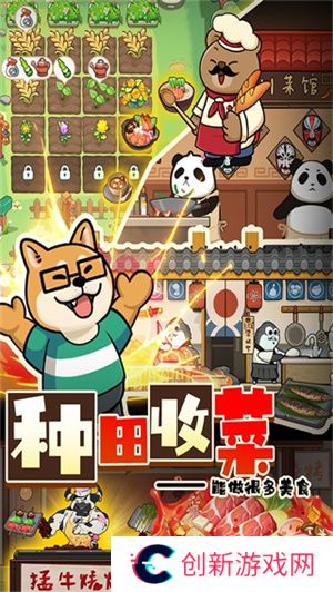 迷之实验室