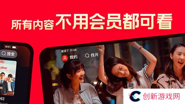 片多多影视M3U8免费版 第3张图片