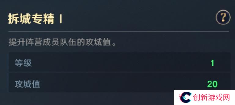 《荒野国度》荒野百科丨一文帮你玩转阵营 阵营核心内容讲解！