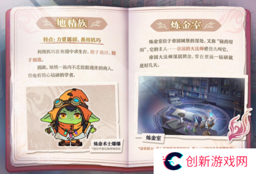 蛋仔派对7