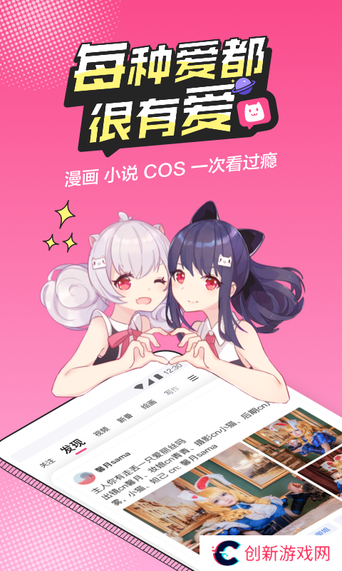 半次元免费观看动漫