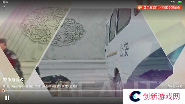 片多多影视M3U8免费版使用方法3