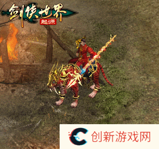 剑侠世界起源6
