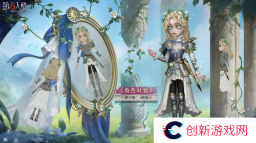 第五人格3