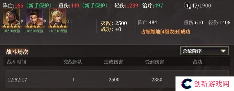 《封神：开天》赢在起跑线上！萌新开荒保姆级策略