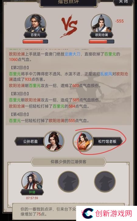 这就是江湖萌新实用起号小技巧！