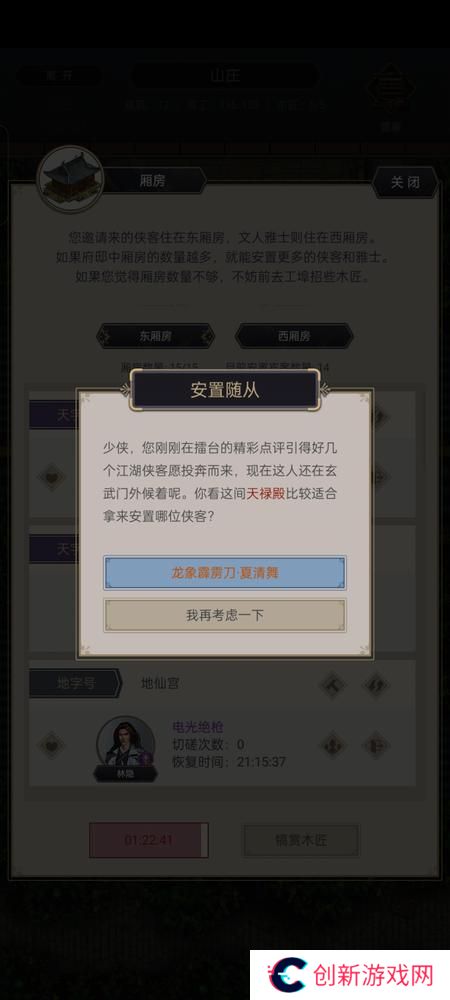 这就是江湖萌新实用起号小技巧！
