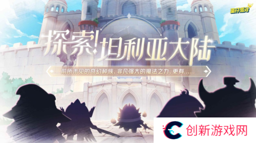 蛋仔派对1