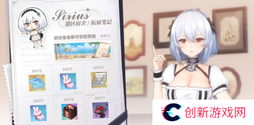 碧蓝航线5