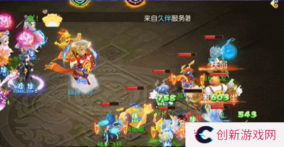 《梦幻西游》封系与辅助门派的漫漫成长之路