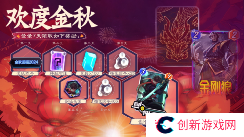 漫威终极逆转3