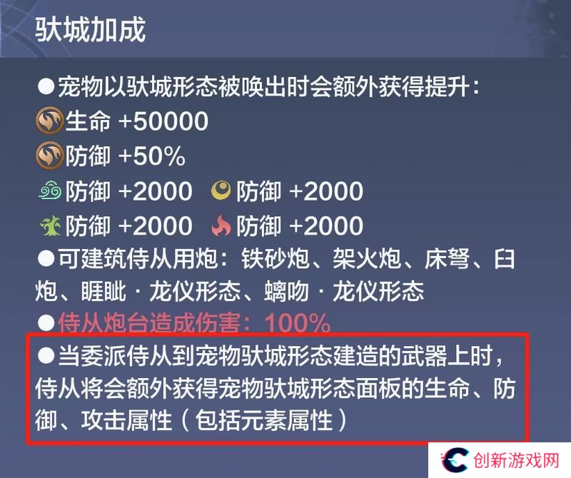 【驮兽攻略】一篇攻略教你玩懂“驮兽炮台”玩法！