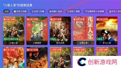 饭太硬2
