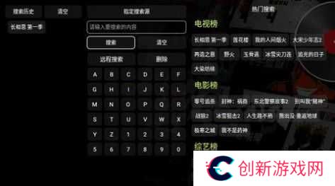 影视仓手机版2025最新版本