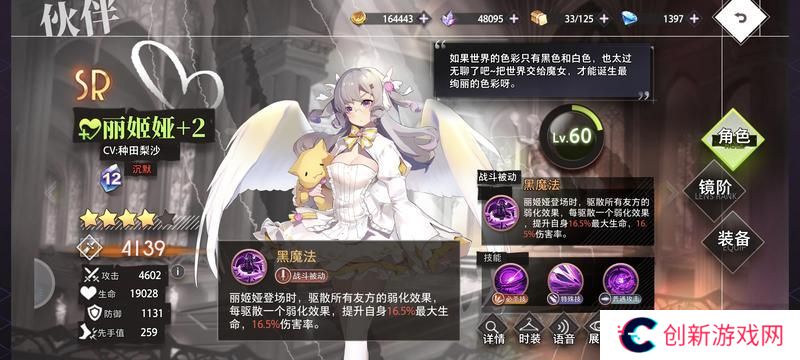 梦的第七章适合新手开荒的伙伴角色推荐
